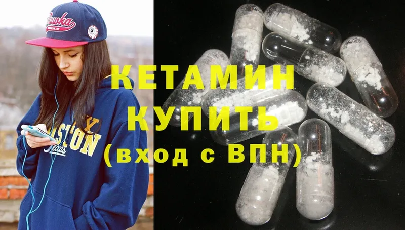 КЕТАМИН ketamine  Новосибирск 