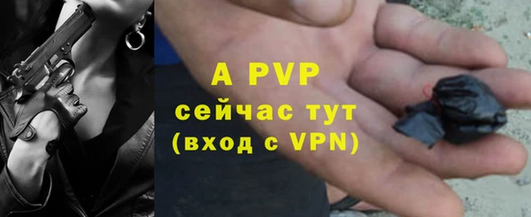 ALPHA PVP Бронницы